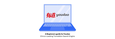 A comprehensive analysis of how Youdao Translation improves cross-language communication efficiency and learning ability